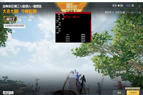 CF透视那么多透视自瞄效果